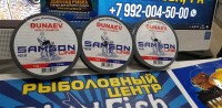  "DUNAEV" Samson 0.33 100 -  