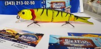  "COTTUS" 4 Play Fighter 55g 3688017 -  
