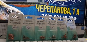 "ТУЛЬСКАЯ" Чертик d3.0 Серебро - Рыболовный центр