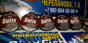  "SUFIX" SFX 0.20 100 -  