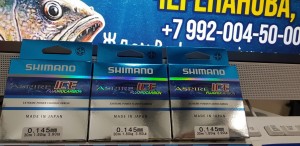  "SHIMANO" Aspire ise fluor. 0.165 30 -  