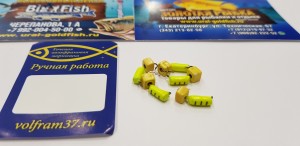 "VOLFRAM 37" Столбик 3 кубик сырный (лимон) - 485 - Рыболовный центр