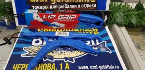 Захват "FLAGMAN" Lip Grip Plastic - Рыболовный центр