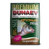"DUNAEV" PREMIUM Лещ крупная фракция 1 кг - Рыболовный центр