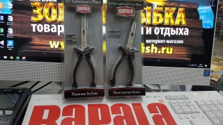 "RAPALA"  Curved Fishermans -  