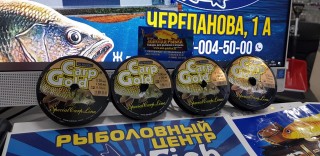  "BALSAX" Carp Gold 0.30 300 -  