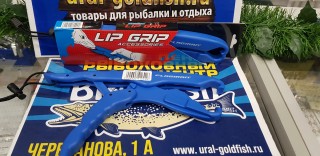  "FLAGMAN" Lip Grip Plastic -  