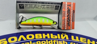 "KOSADAKA" T-Minnow XS 55SP 3.25 FAR -  